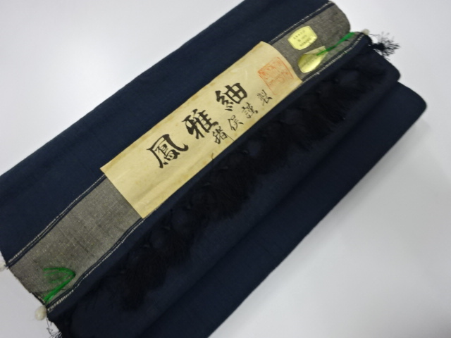 アンティーク　正絹　紬　アンサンブル反物